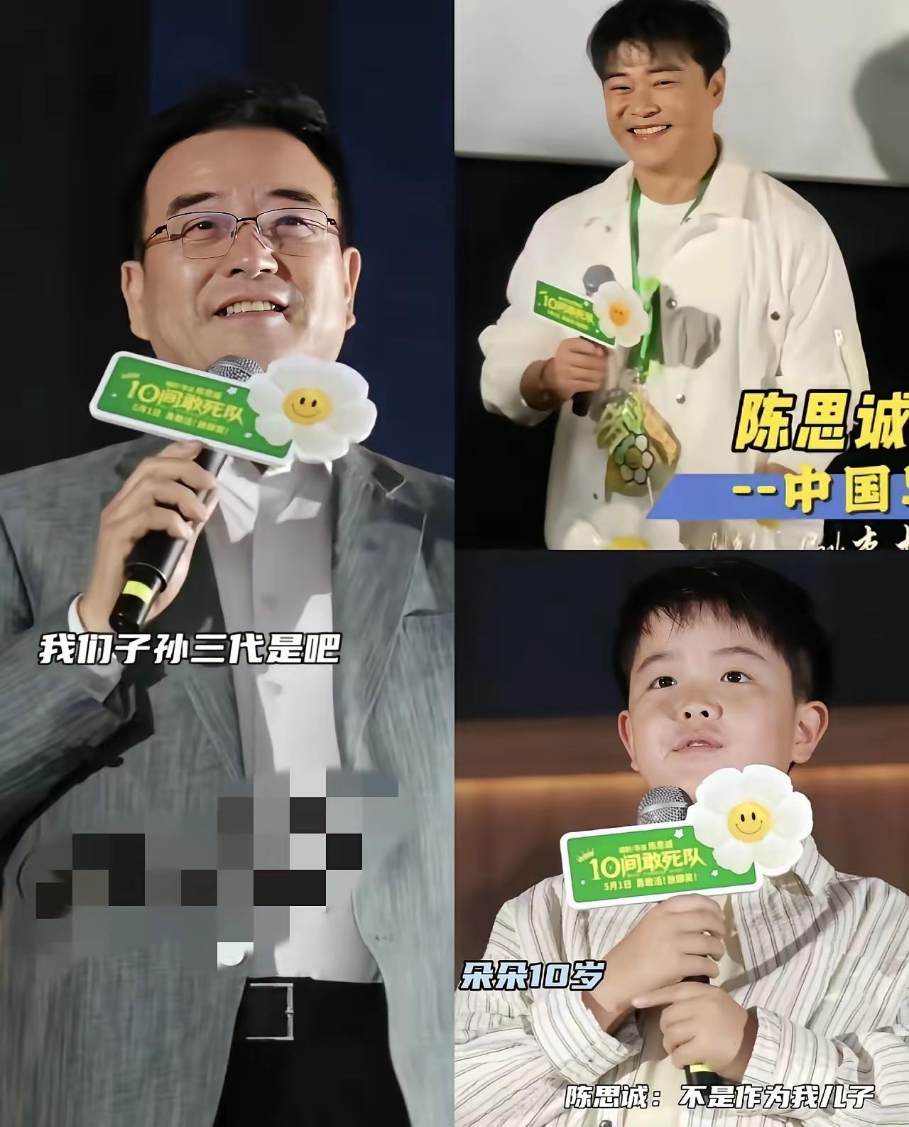 刷到陈思诚家人的合照，我算是彻底服了——这基因也太会“复制粘贴”了吧！照片