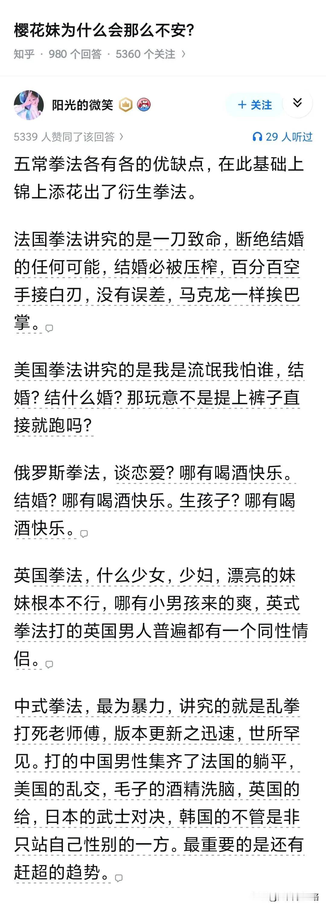 大概是因为现在的樱花妹，在替樱花婶婶们还一次吧~有网友就说，去东京和大阪两次