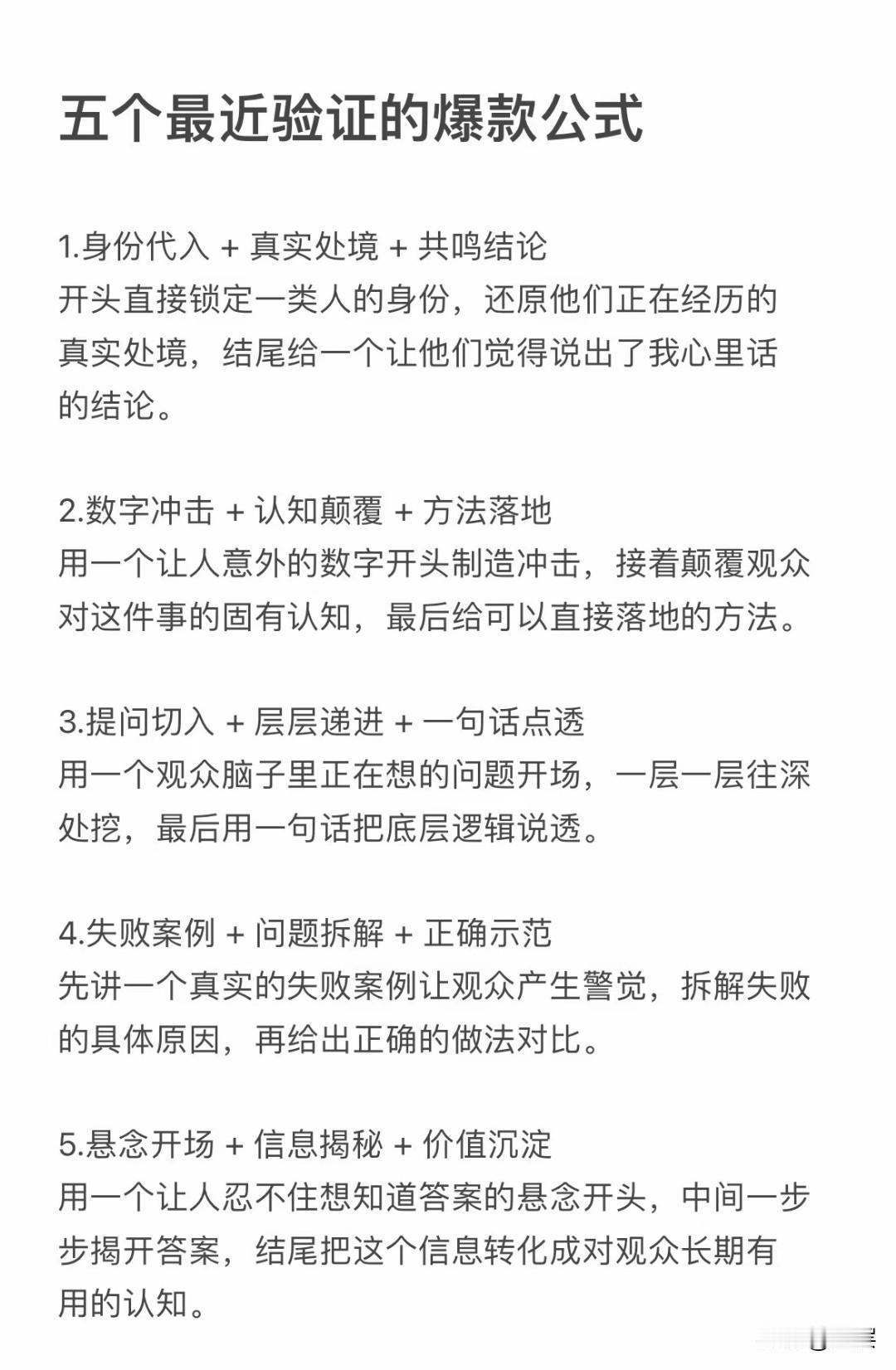 人生绝大多数困境，并非能力不足，而是思维没跟上。1、无为思维：不妄为，方有大为