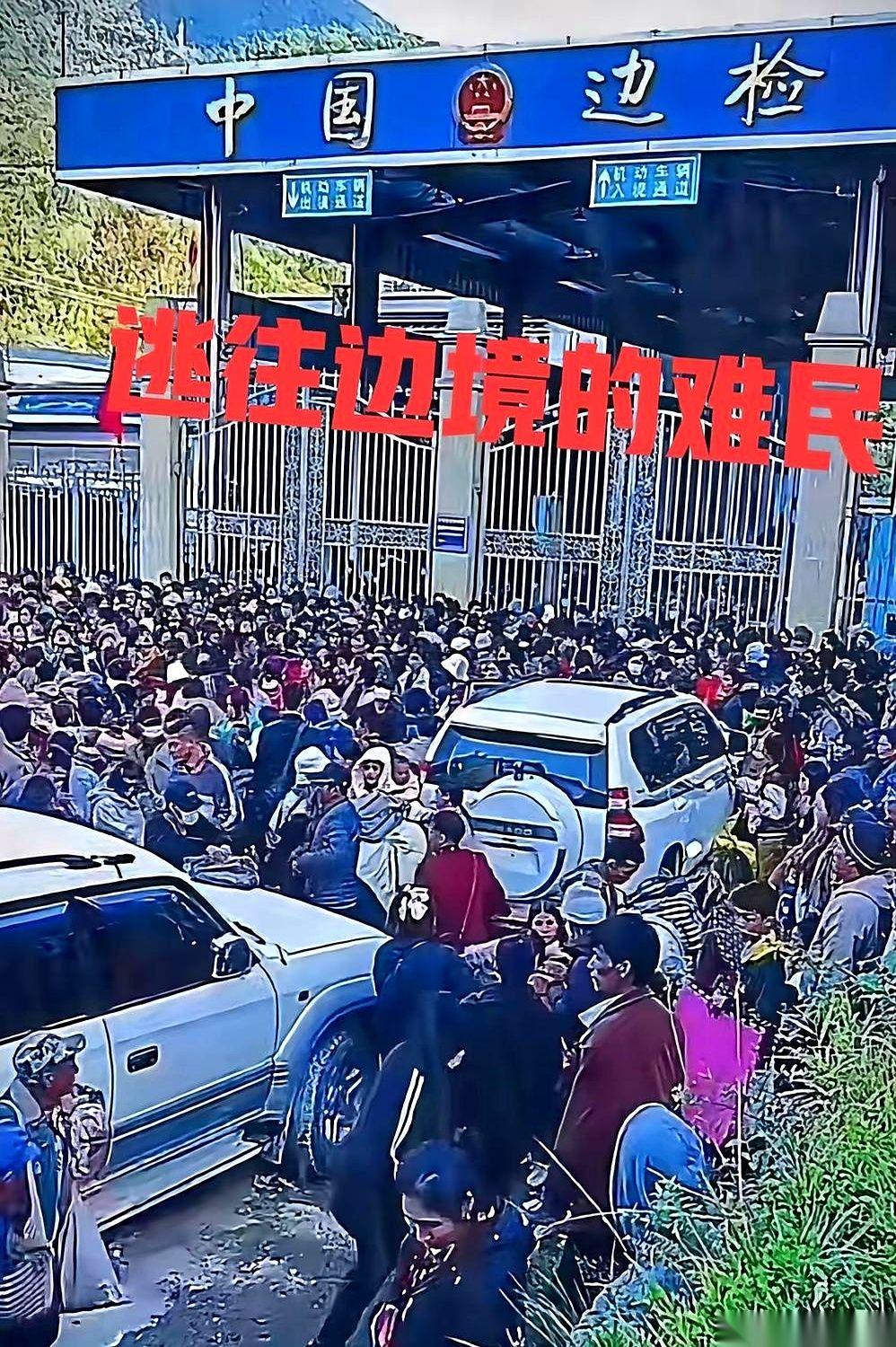 就在咱家隔壁，两个邻居真刀真枪地干起来了。乌泱泱的难民，拖家带口，全堵在了咱们