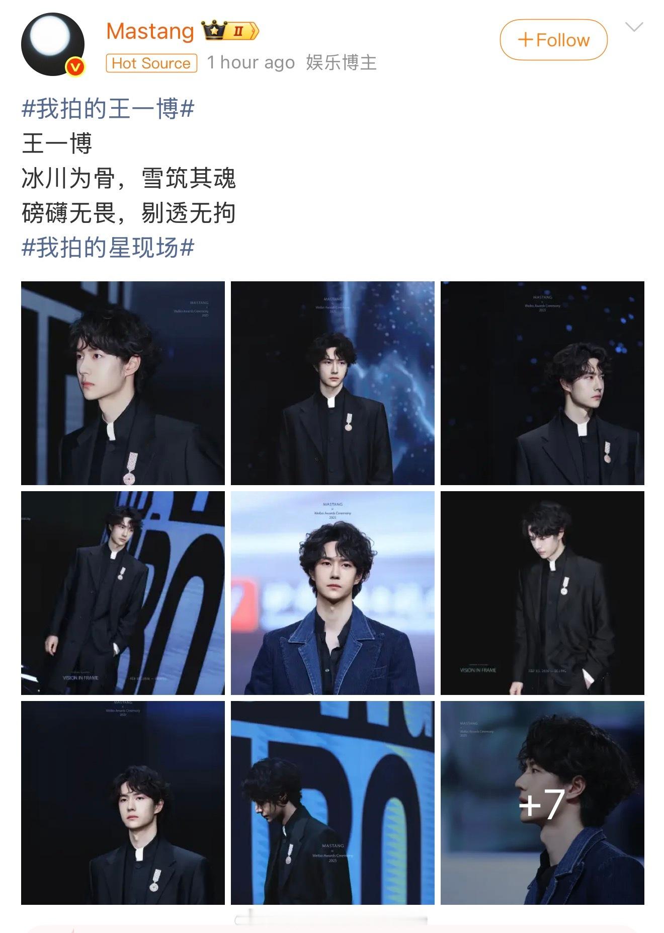 这人谁？修图痕迹太重了，一博生图就可以了，他不需要迎合内娱。他一直在以最真实的样