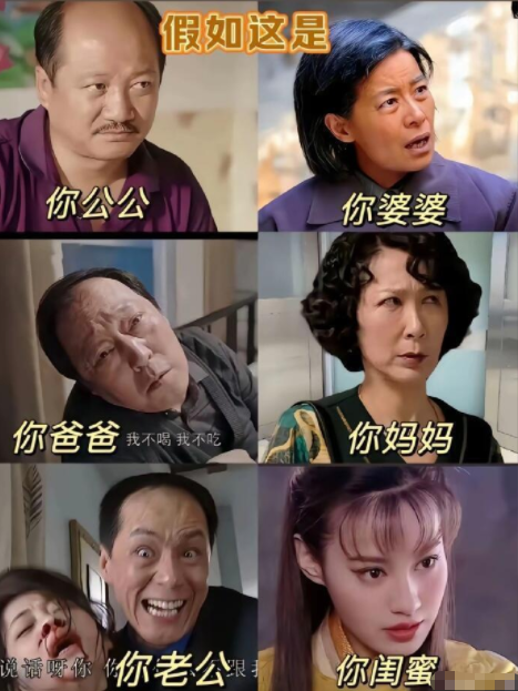你会怎么做呢？