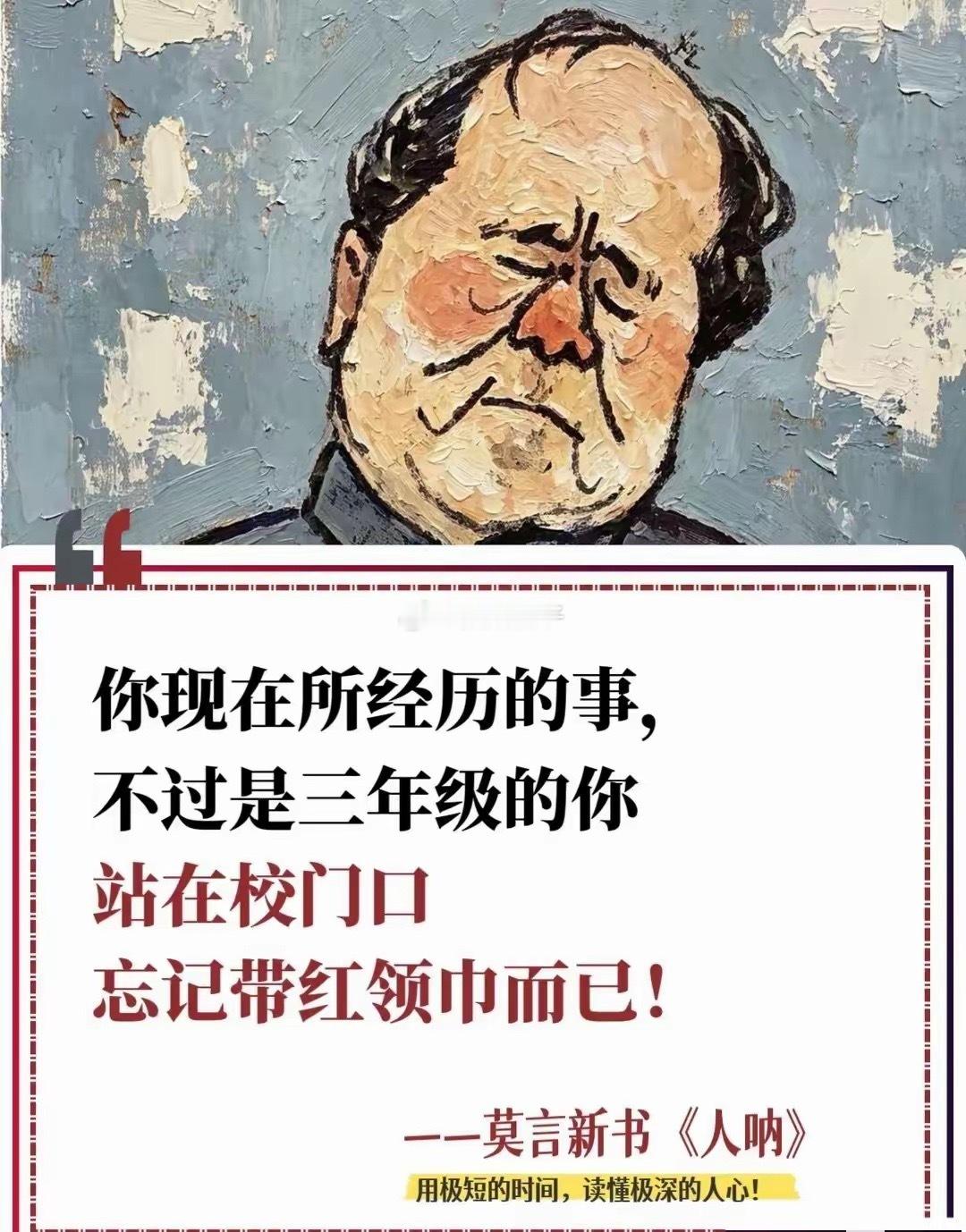 难度真的一样吗？