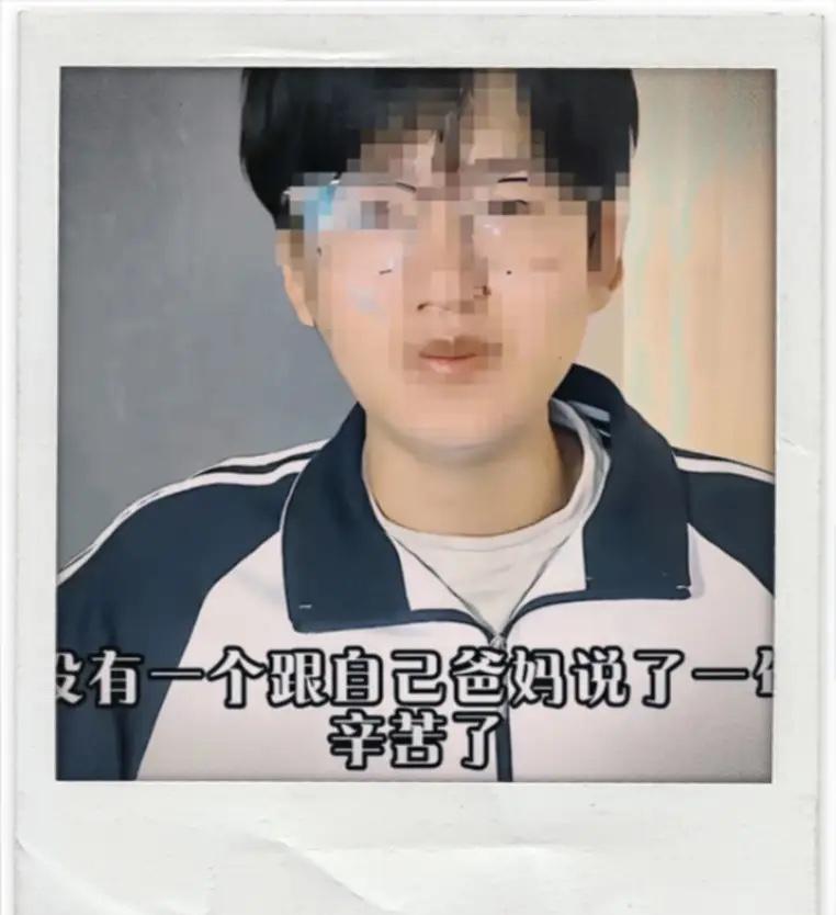 这个男生太清醒了！一名高中男生在社交平台分享自己的观察，他发现身边很多同龄人存在