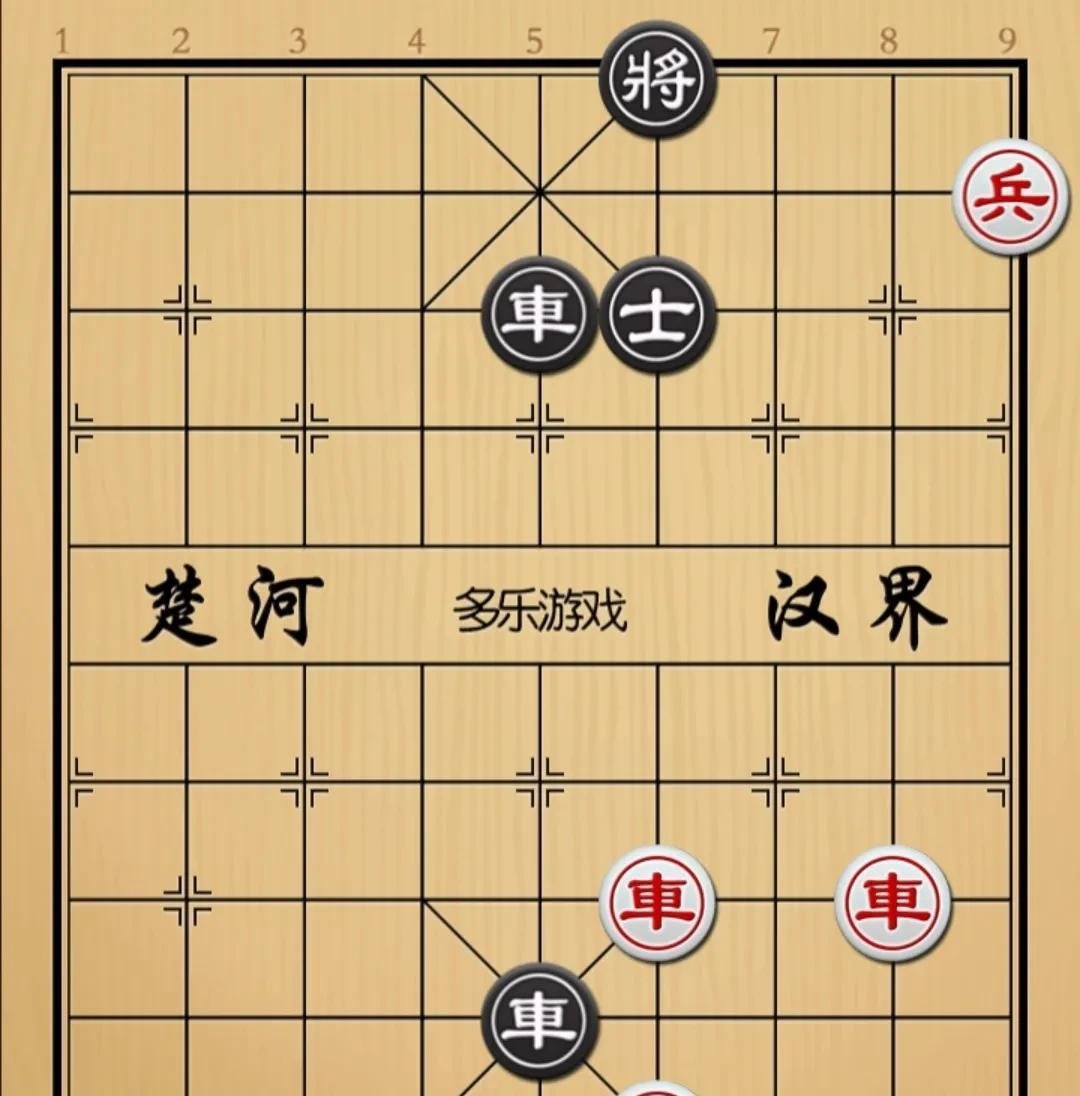象棋：看似无解实有解神招一出憋死牛如图红先手！红黑双方都有双俥，并且都是霸