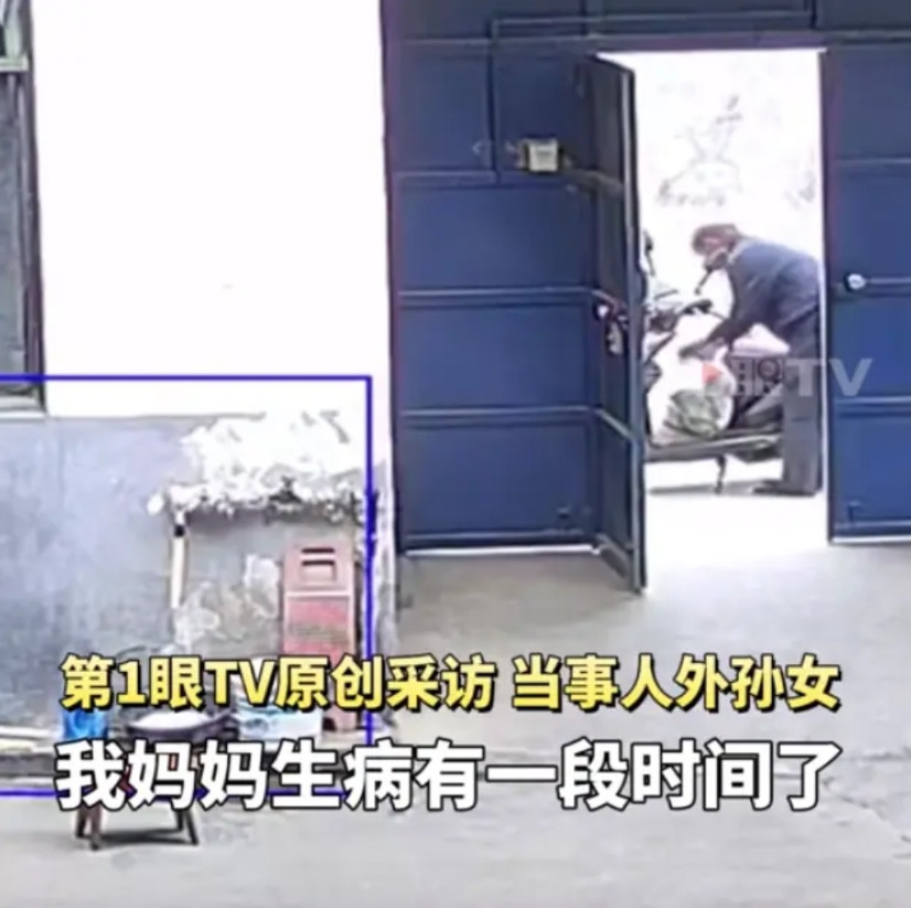 “泪目了！”河南新乡，82岁大爷来看望51岁女儿时，发现女儿生病到脸色苍白，可一