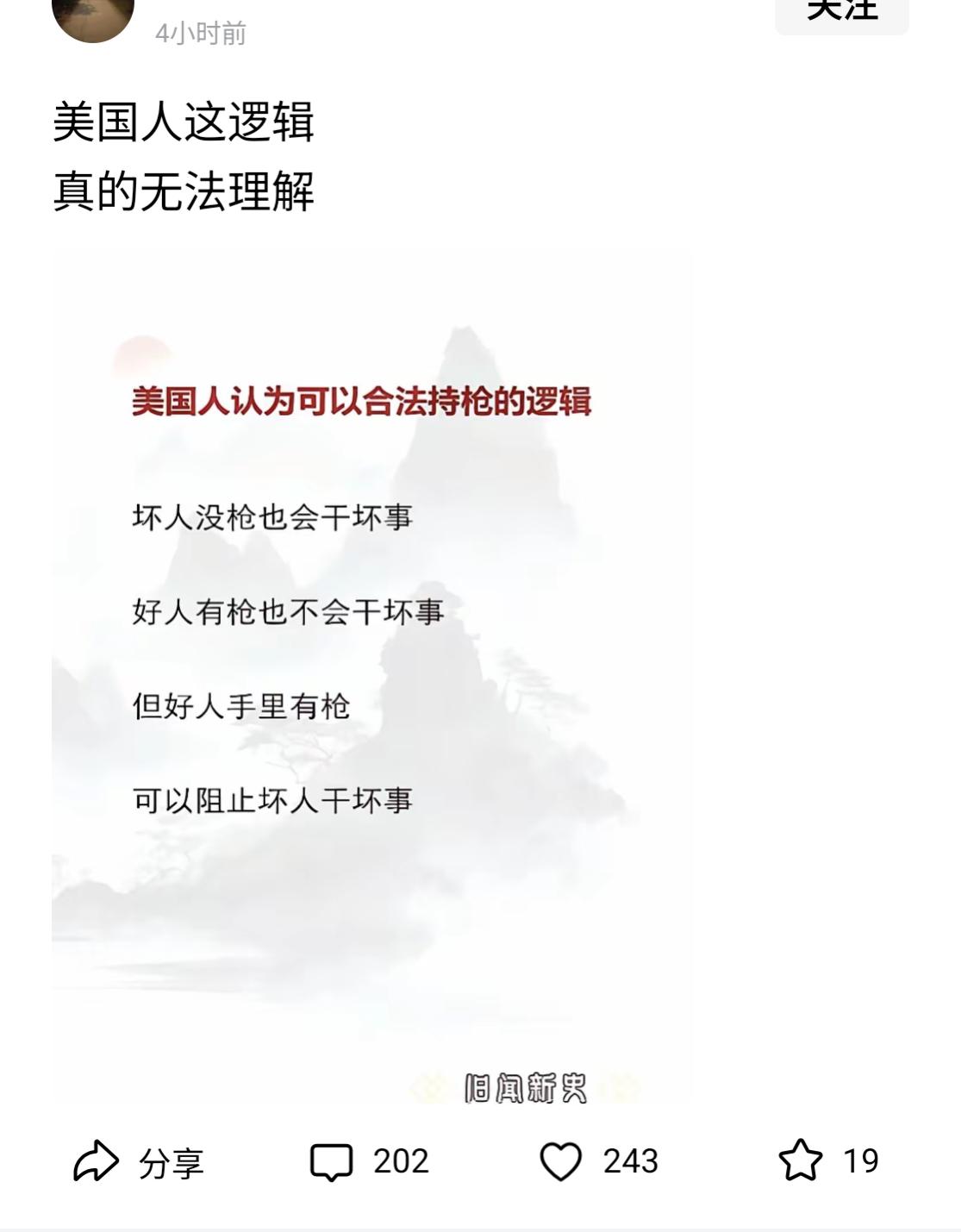 那么现实如何呢？