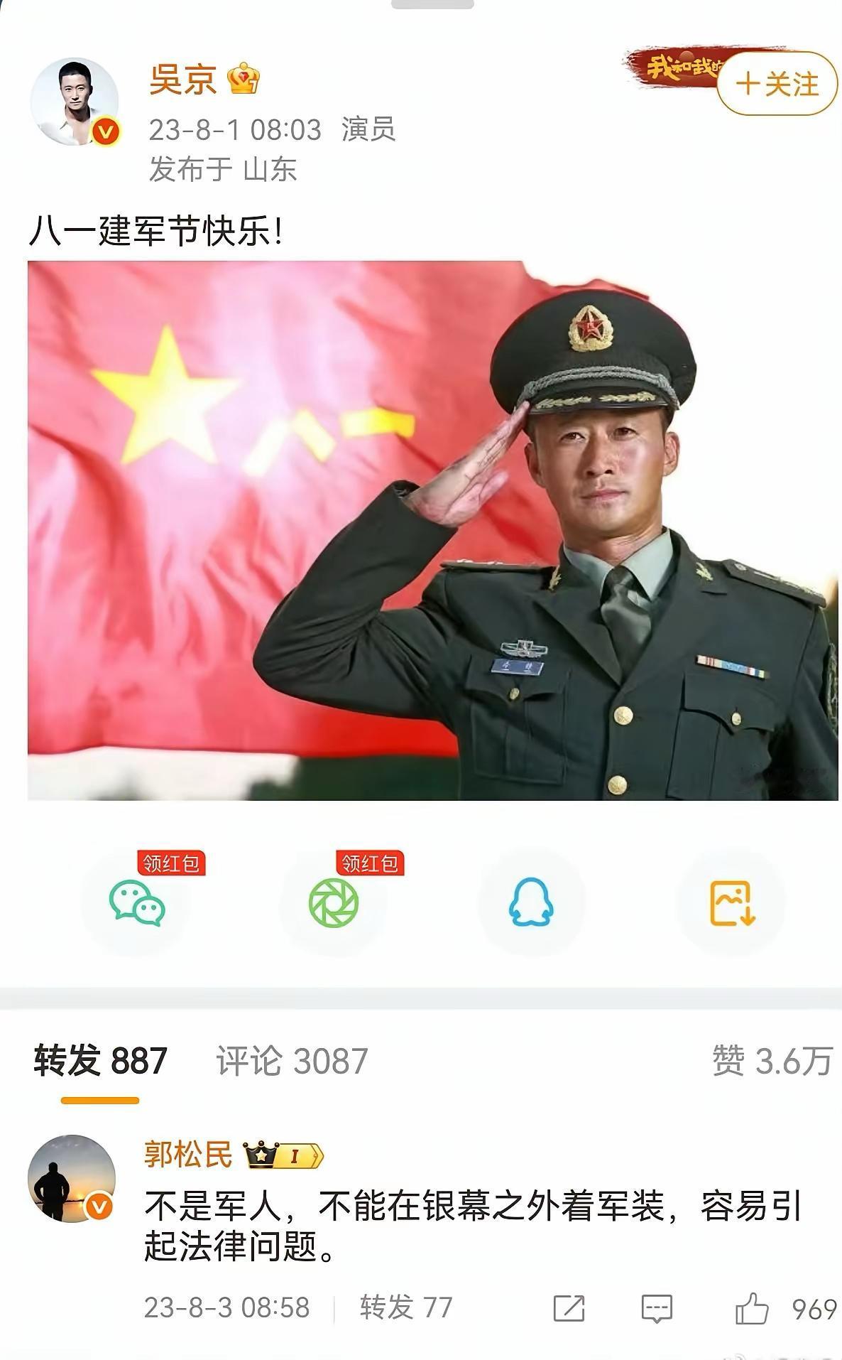 这是他唯一的实话!