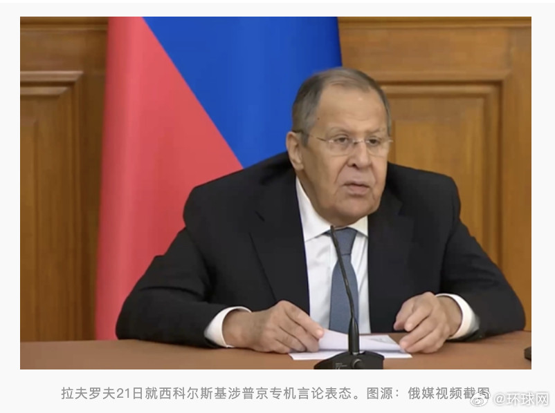 #波兰警告普京专机不要经过其领空##俄谴责波兰外长涉普京专机言论#【波兰外长发表