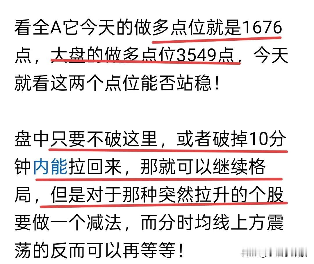 这样的行情有点太简单了，闭着眼操作可能都能赚钱，我也不知道写什么了，所以我就休息