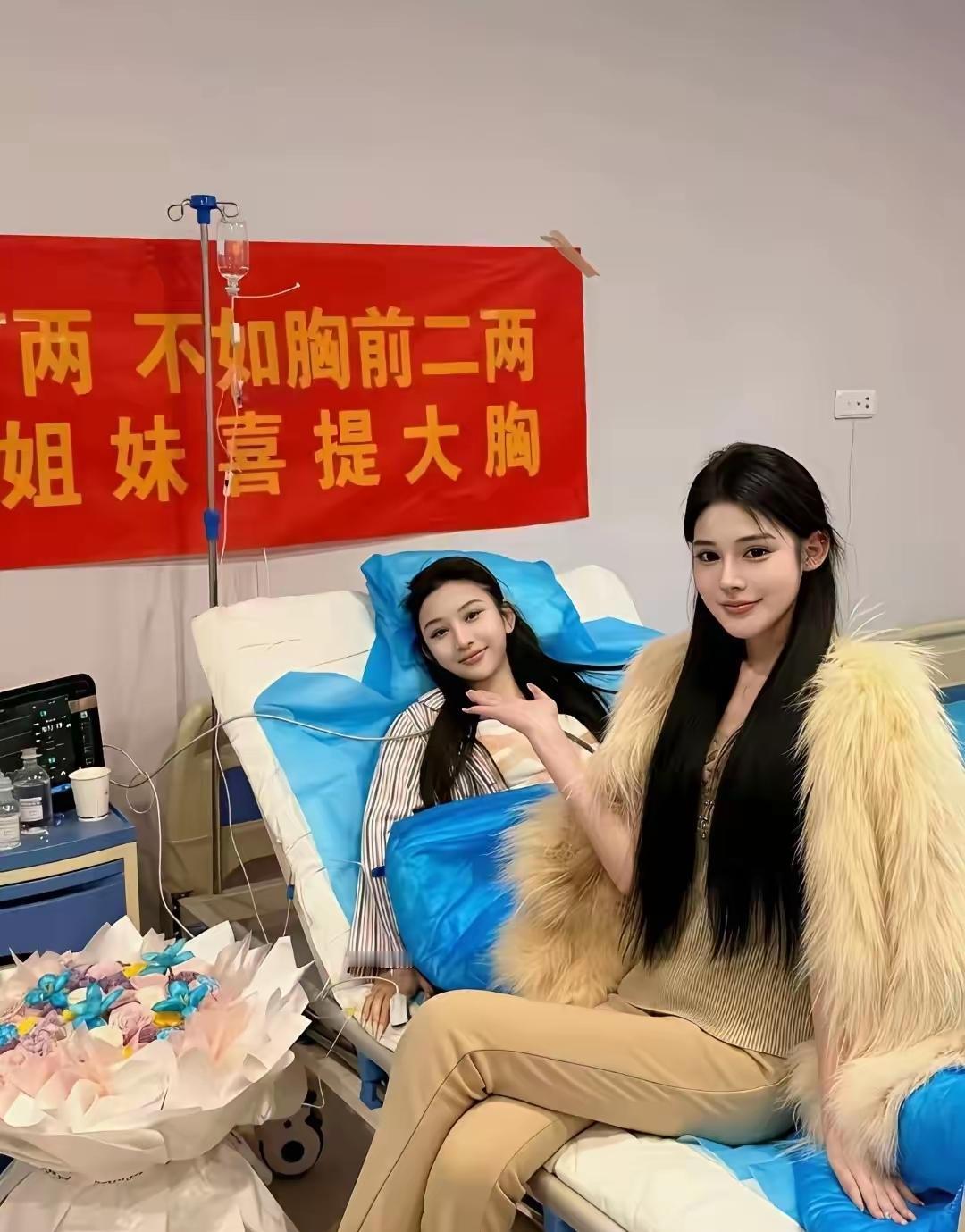 只能说，假的就是假的，就算挂上了二两肉，也是假的。大家对此怎么看？