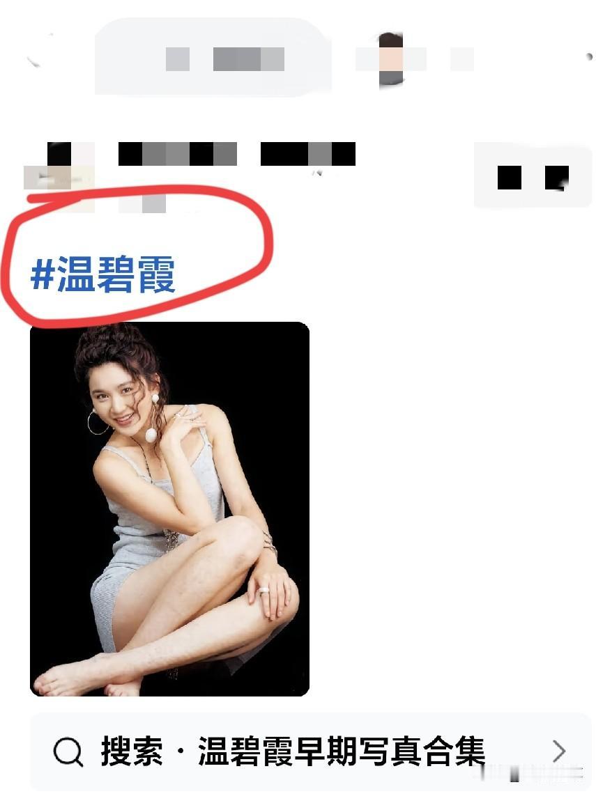 没想到温碧霞年轻时颜值这么出众。