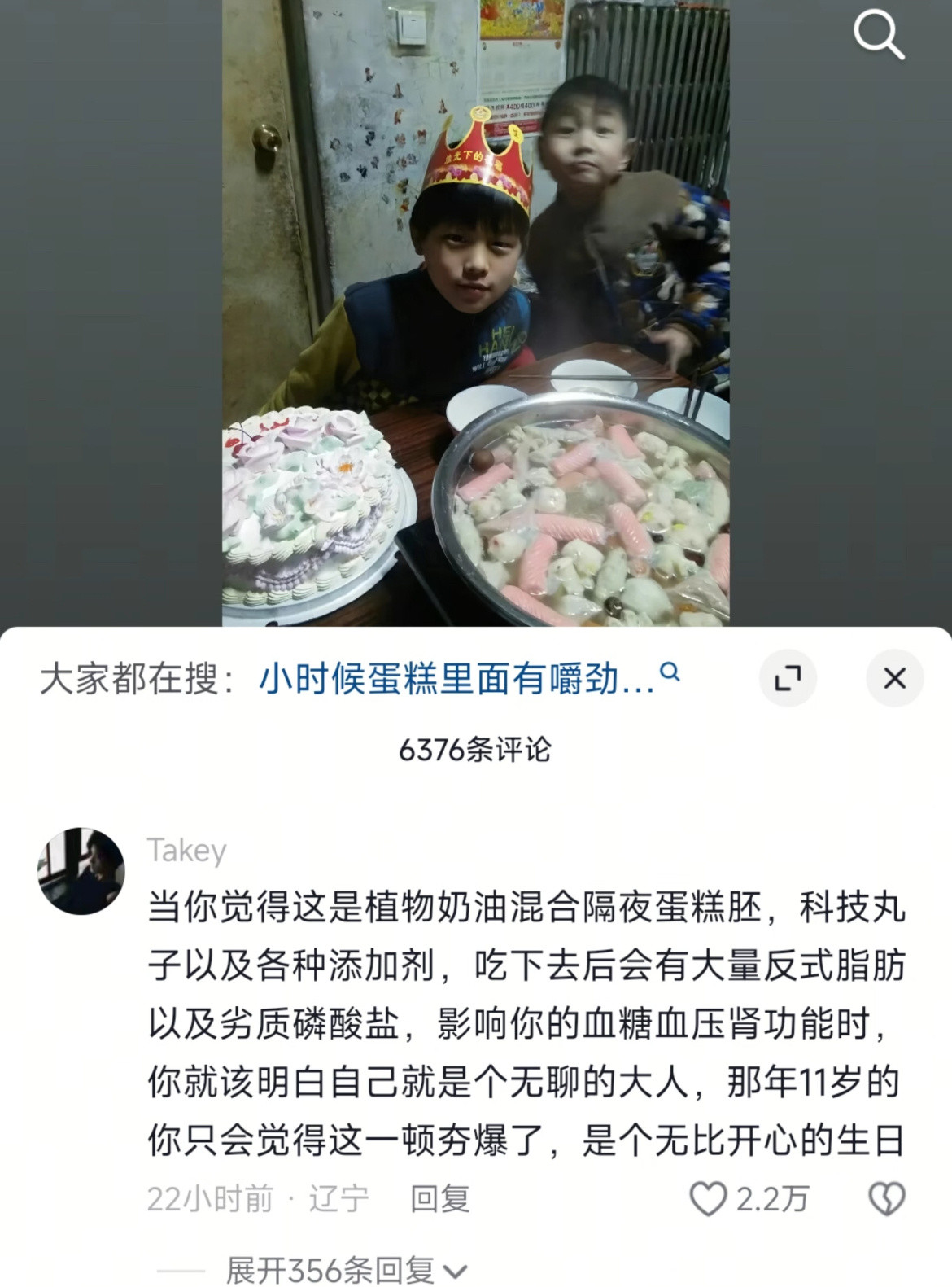 小时候的我无法共情长大无趣的我