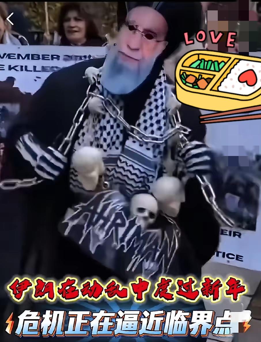 伊朗30多城抗议失控，把民生当赌注的政权注定坐不稳！145万里亚尔才换1美