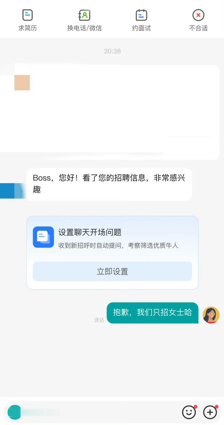 终于轮到我说这句话了