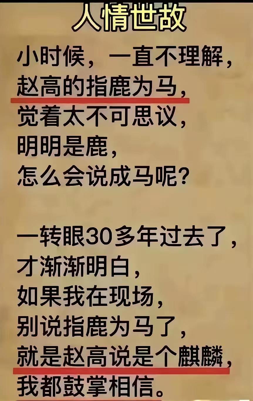 哎，有些事情长大后转眼便长大了理解，都不容易[哭哭]