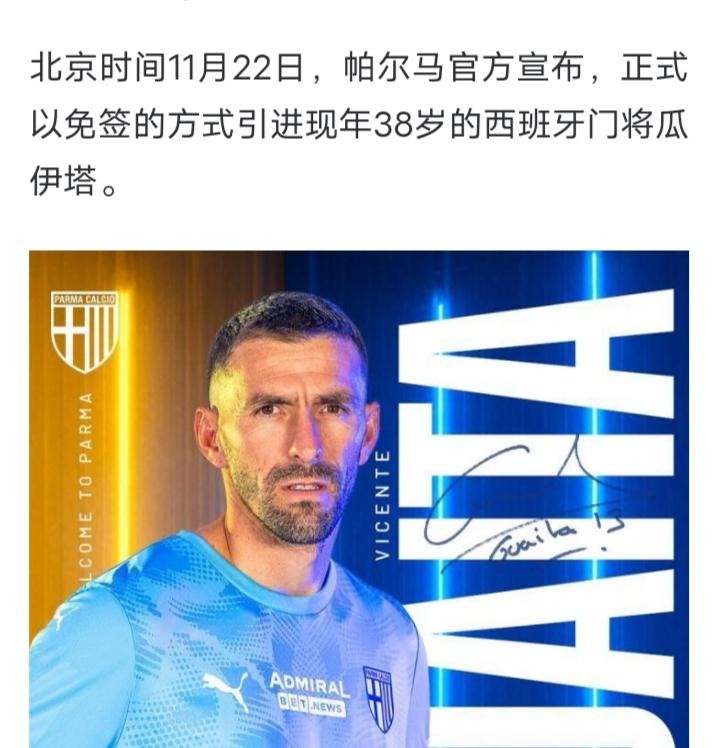 🇮🇹真的，意大利国家队要能出线它真的对不起意甲的这些俱乐部，对不起这些外宾