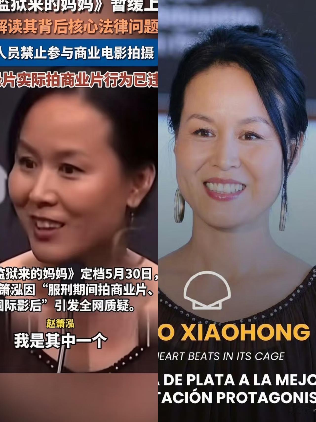 这个采访片段，让我冷汗直冒。​女主赵箫泓说，“我是杀人犯”​她说完这句话