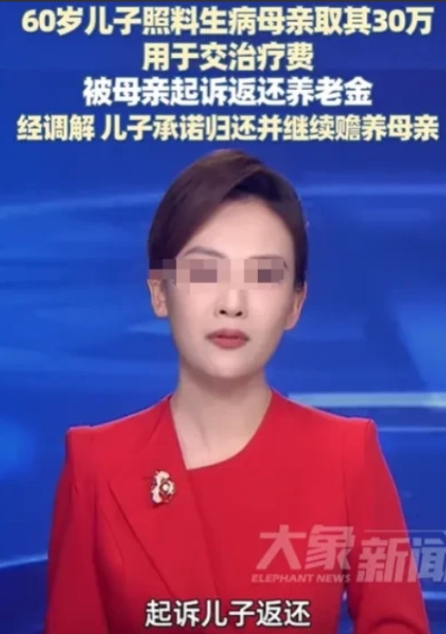 “孝心变被告！”7月1日，湖南株洲，老人有5个子女，只有大儿子夫妇一心一意照顾她