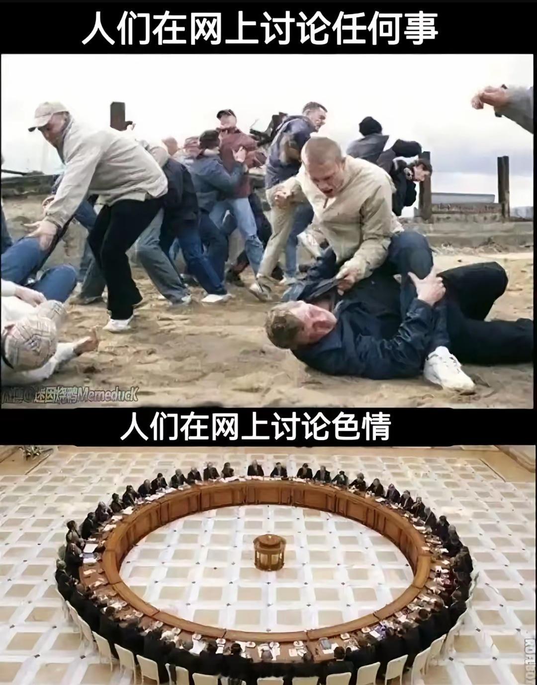中国互联网素质最高的地方，满屏的“好人一生平安”“楼主辛苦了”​​​