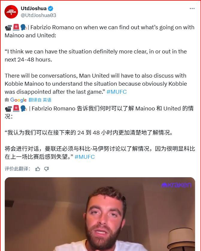 罗马诺的意思，梅努是在闹情绪，想要走，现在才来闹情绪，是不是晚了一点？大概意思