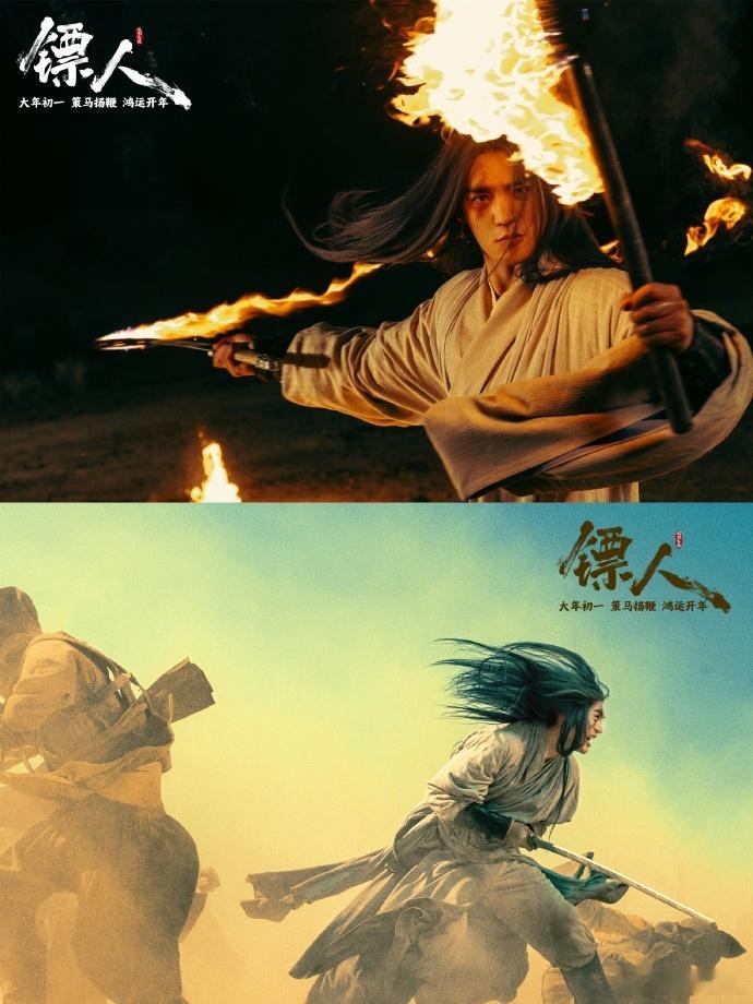 镖人里的帅哥是消耗品本来是去看武侠，结果被帅哥狠狠圈粉！护镖路上帅哥轮番上阵，