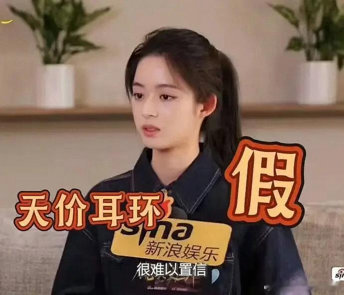 黄杨钿甜直面天价耳环争议，首度发声回应