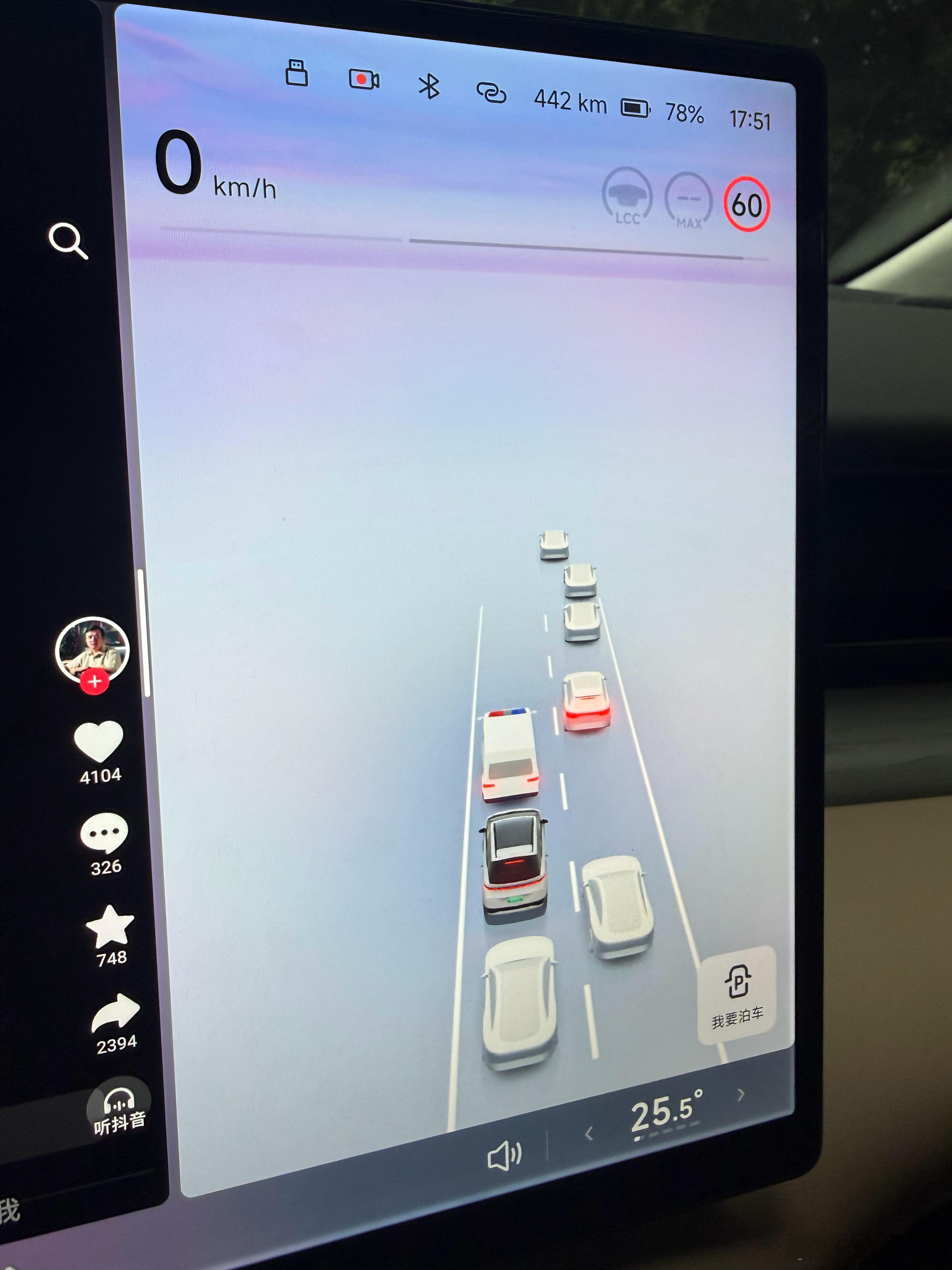 辅助驾驶原来能识别警车的，不知道会不会守规矩点