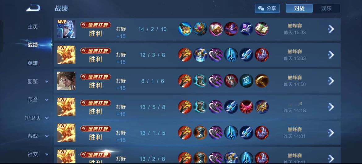 王者荣耀对喽，就这么玩，都去玩猴不打克制就没用的英雄这两天突然涌入了大量猴子