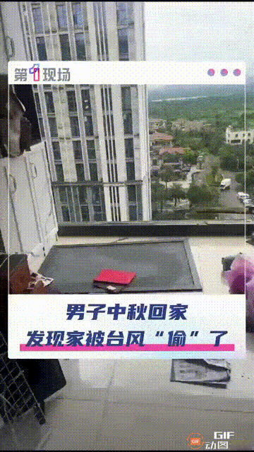 海南海口一名男子在其他城市出差，之后同小区的业主在群里发消息，表示有一户人家阳台