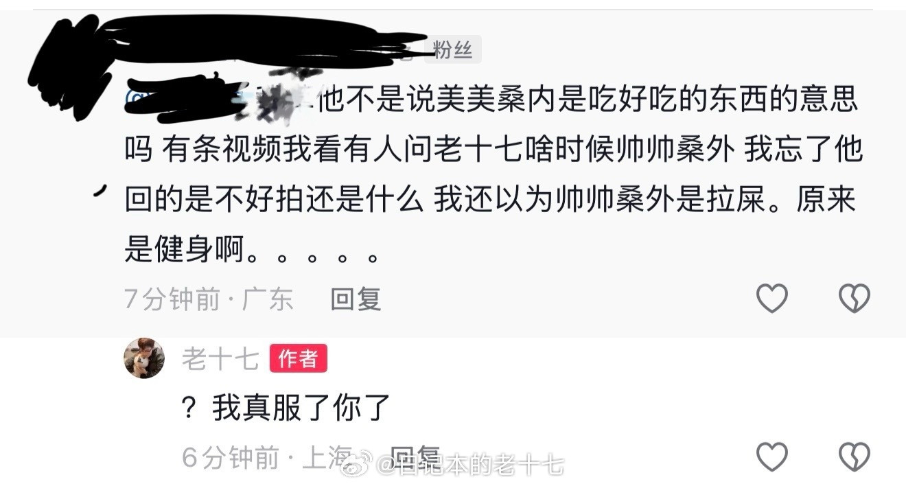 我佩服了哈哈哈哈哈哈哈哈哈