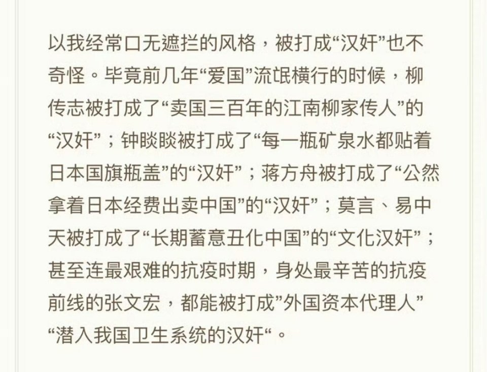 罗永浩什么巨贪会找我做白手套来自皇军的认证。[赞]​​​