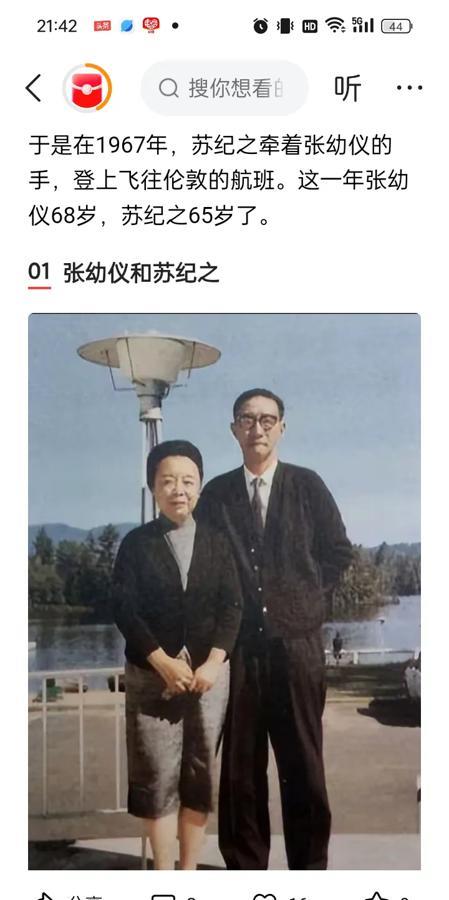 张幼仪和徐志摩这段包办婚姻从一开始就埋雷了。徐志摩嫌她是“乡下土包子”，新婚夜黑