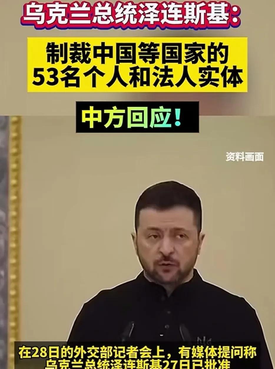 疯了，完全疯了！节节败退，乌军在俄乌战场上连遭失利，泽连斯基崩溃了。现在开始乱