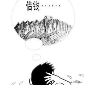 借钱最怕借错人，银行发愁了，借钱人变成了疯子，要钱去，怕疯子抡菜刀砍过来，不要吧