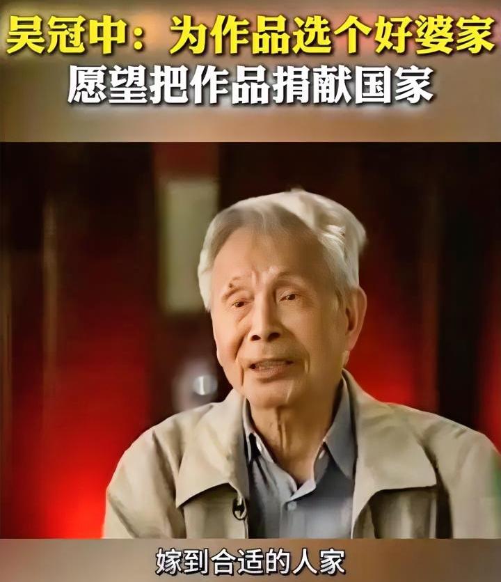 终于有点理解吴冠中为什么将113幅画捐给新加坡了。当年他说要把自己的作品流传下