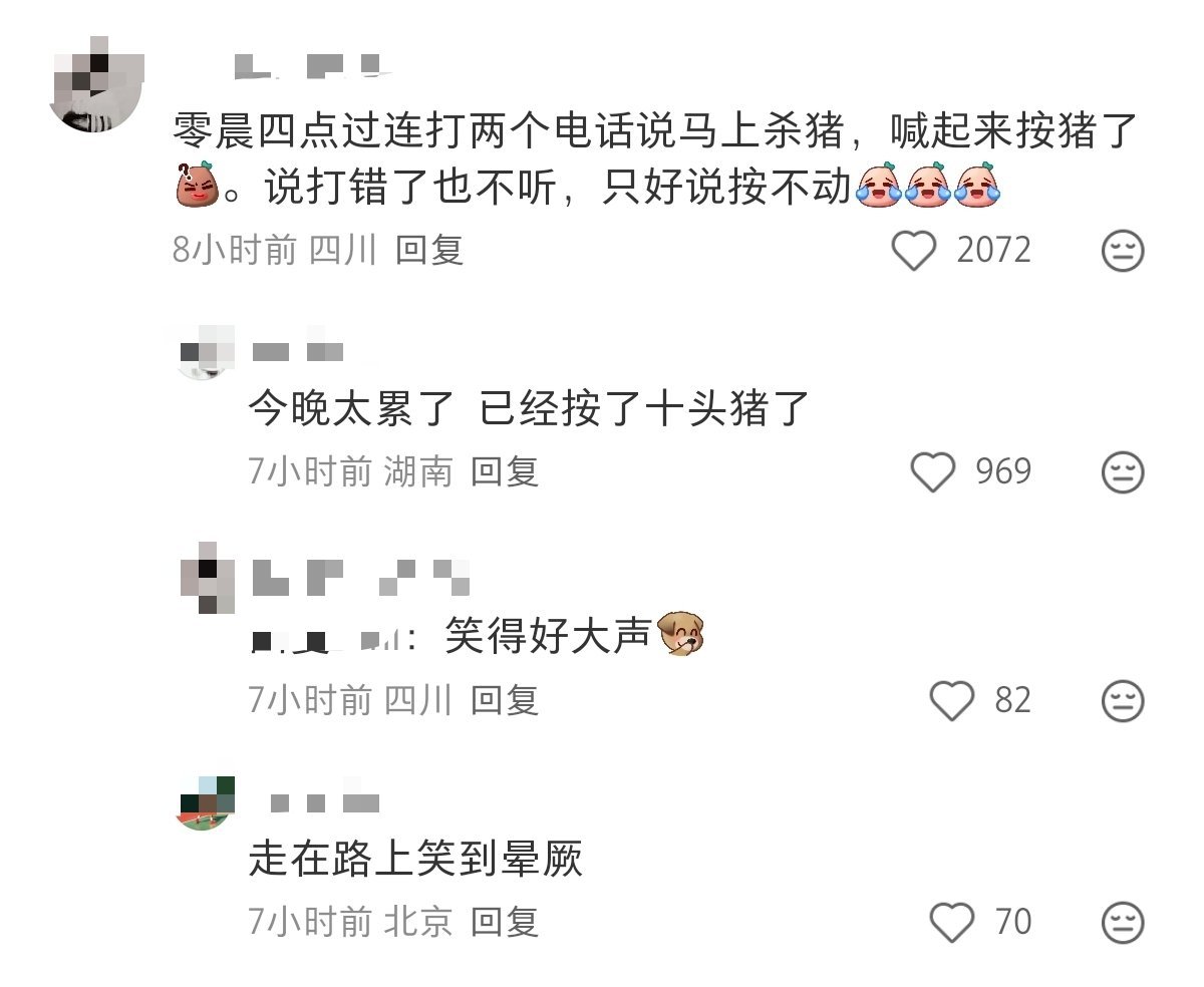 打错电话，哈哈哈哈哈哈哈哈哈哈​​​