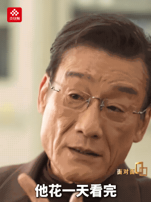 老牌影帝梁家辉，为一个角色写10万字的小传。导演花一天的时间看完这个小传之后，