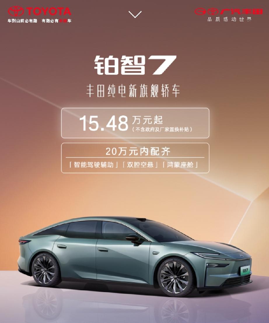 曾经可望不可及的玛莎拉蒂，现在也“白菜价”了。4年前，总裁卖180万起，现在