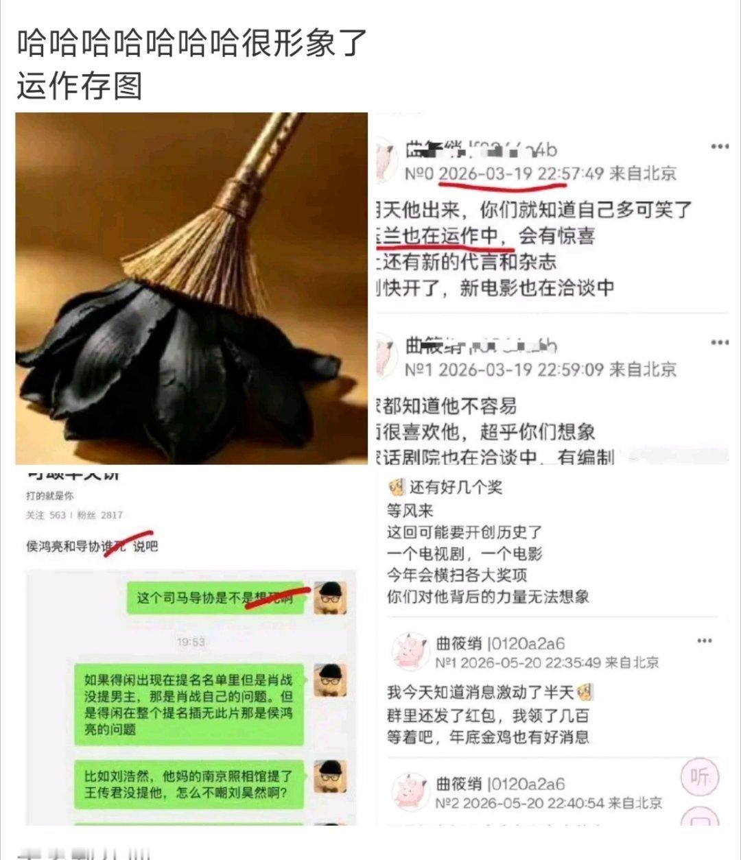 哦懂了，这两件事比较扎心……