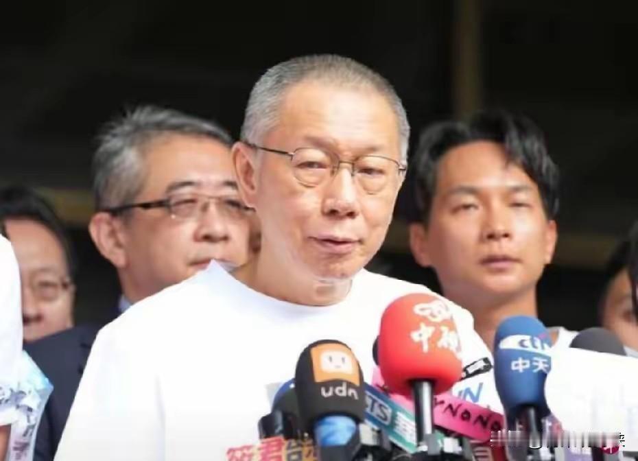 柯文哲：不只可以蓝白合，也可以“蓝白分”，蓝营不要那么玻璃心啦。柯文哲今天面