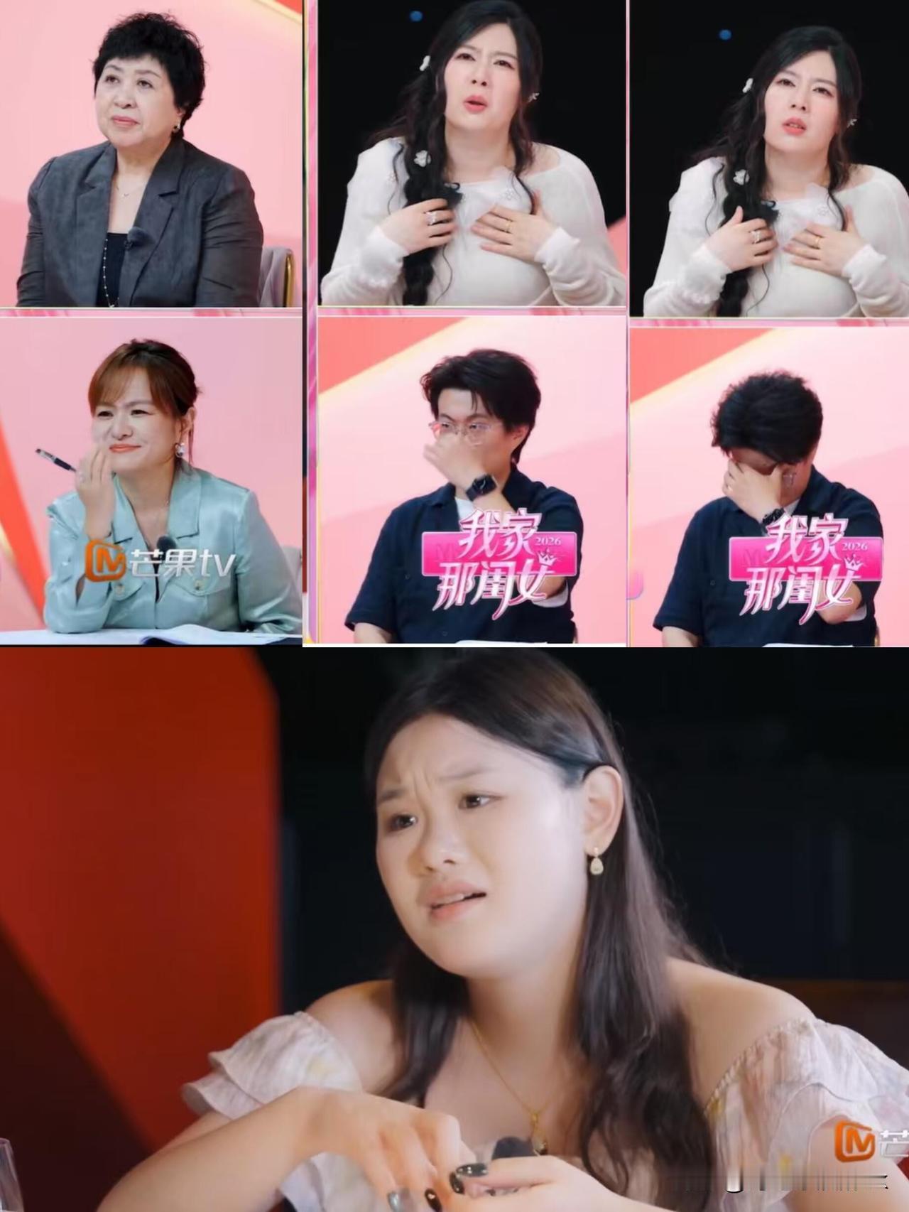张家齐妈妈说虽然张家齐表现不好，但是她还是选择原谅她[捂脸哭]真的建议大家都去