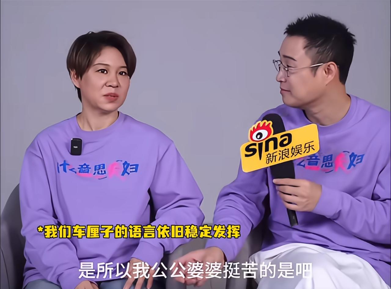 反差感拉满！小沈阳做饭，披哥兄弟狂夸，家里只被认可拌咸菜。刷到了这段小沈阳沈春