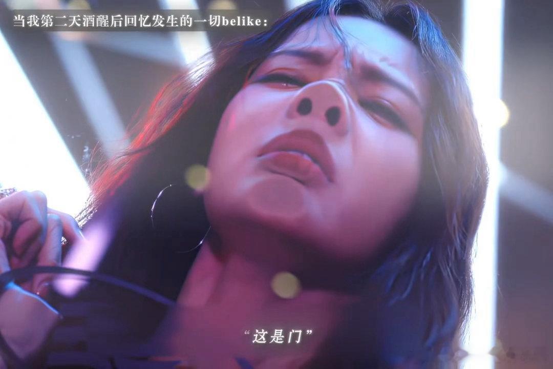 幸好李一桐鼻子是真的名场面笑翻全网，底妆翻车也挡不住优越的原生鼻，立体轮廓稳稳扛