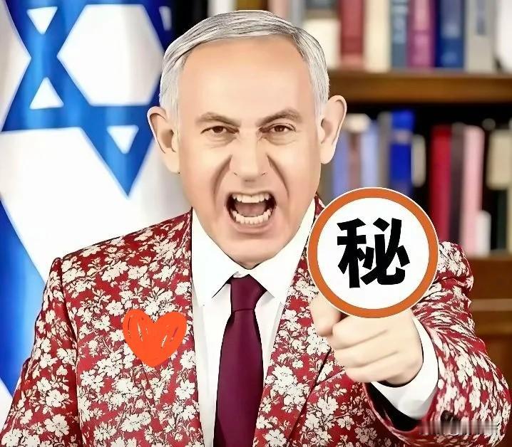 快讯,快讯以色列icon宣布了10月29日,以色列总理内塔尼亚胡办公室发