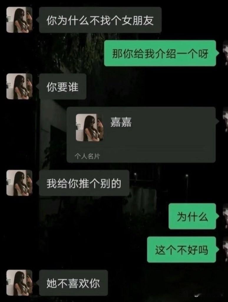 不是对你没感觉，是你没开保时捷，银僧雨黑啊靓仔