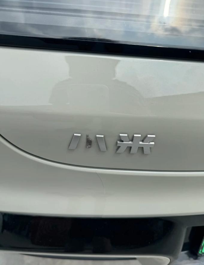小子掉了一笔，改八米了嘛[捂脸哭]​​​