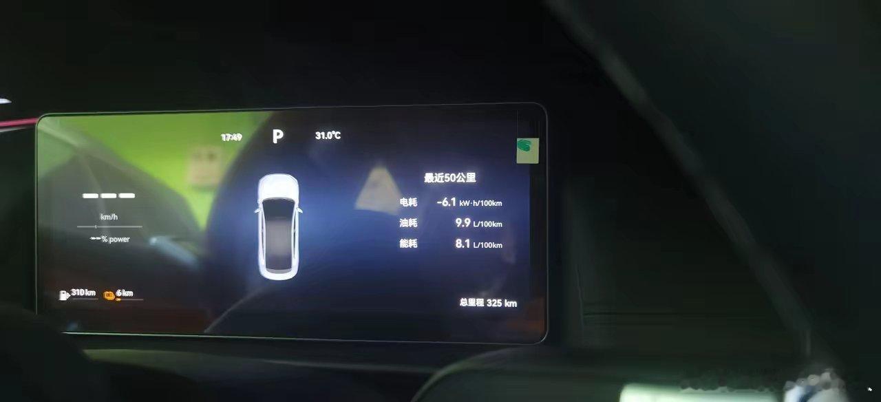 我打算把奇瑞风云A9L卖了，它简直就是只油老虎，百公里油耗竟达10升，实在用不起