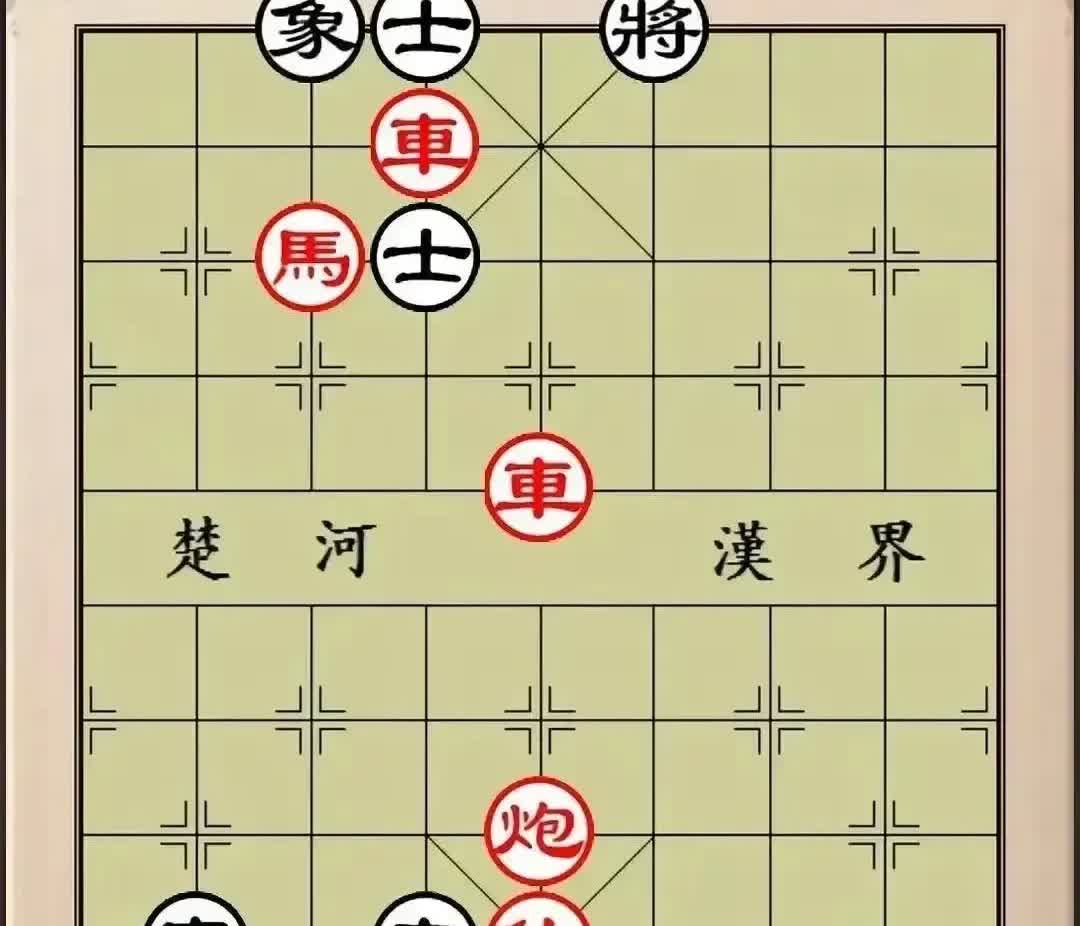 只有四步杀，很多人却不会赢，车马冷招都不会，一辈子棋白下了。如图，黑棋四