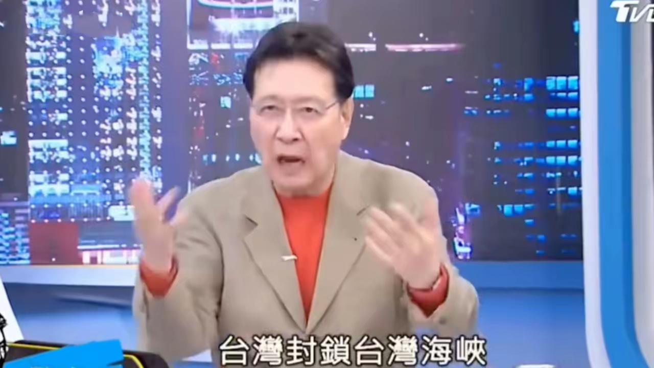 赵少康“大陆赶快送气，台湾封锁海峡”？近日，因中东战事连累的台湾民生开始紧张，台